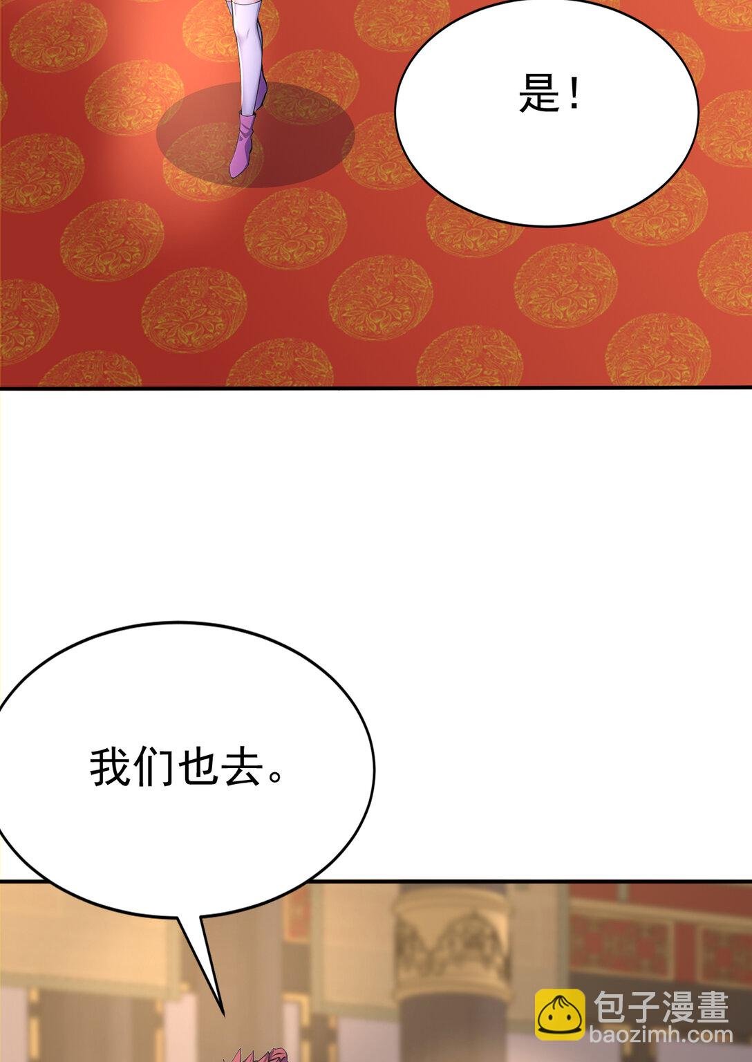 028 死亡游戏？！