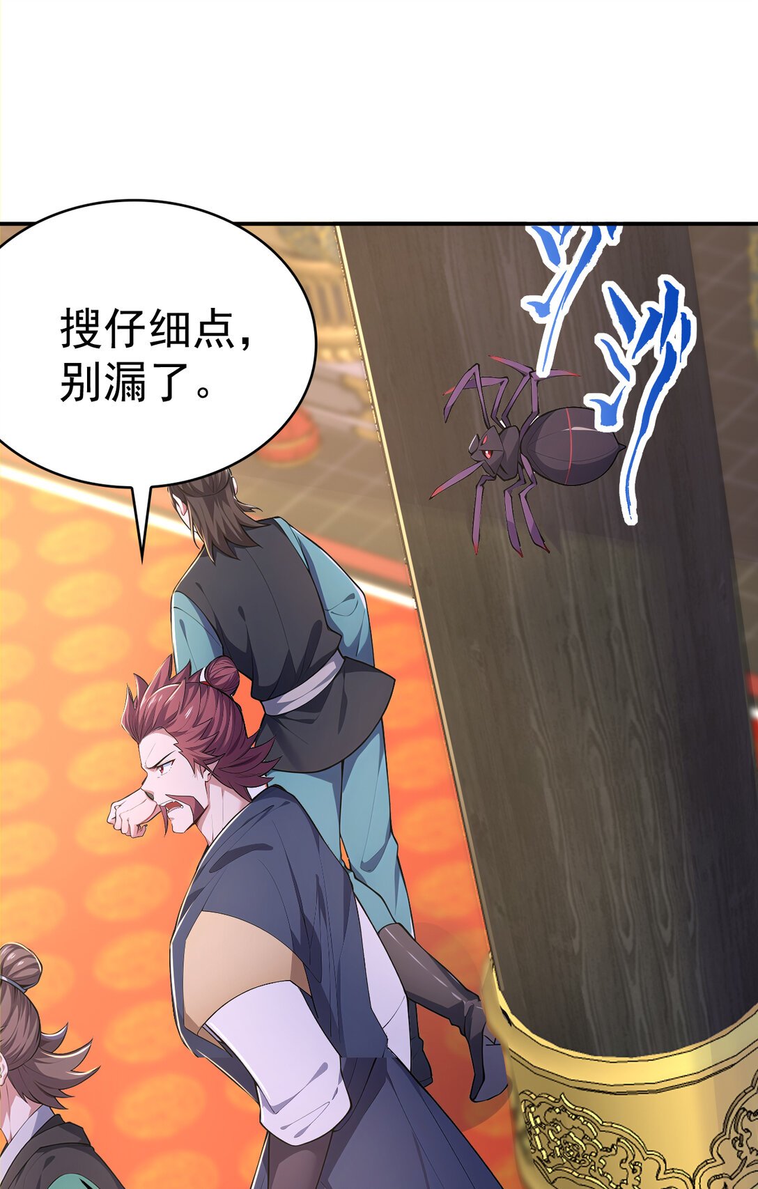028 死亡游戏？！