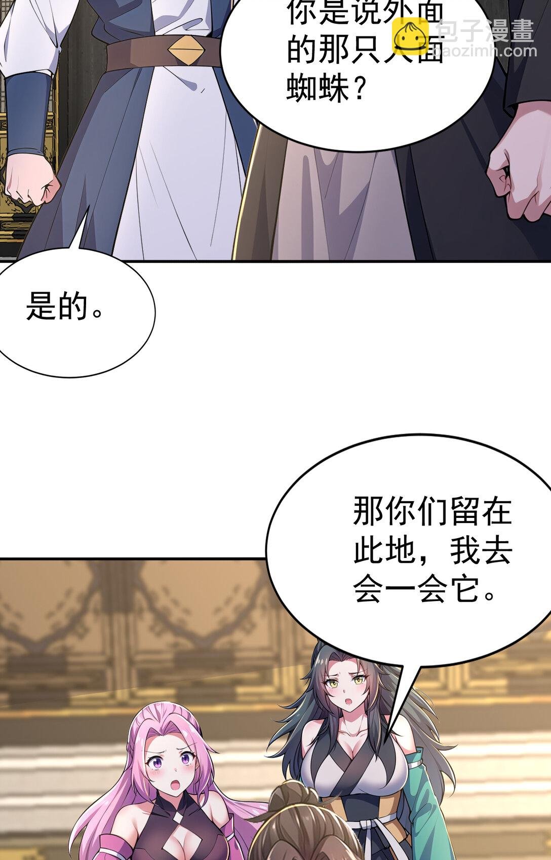 028 死亡游戏？！