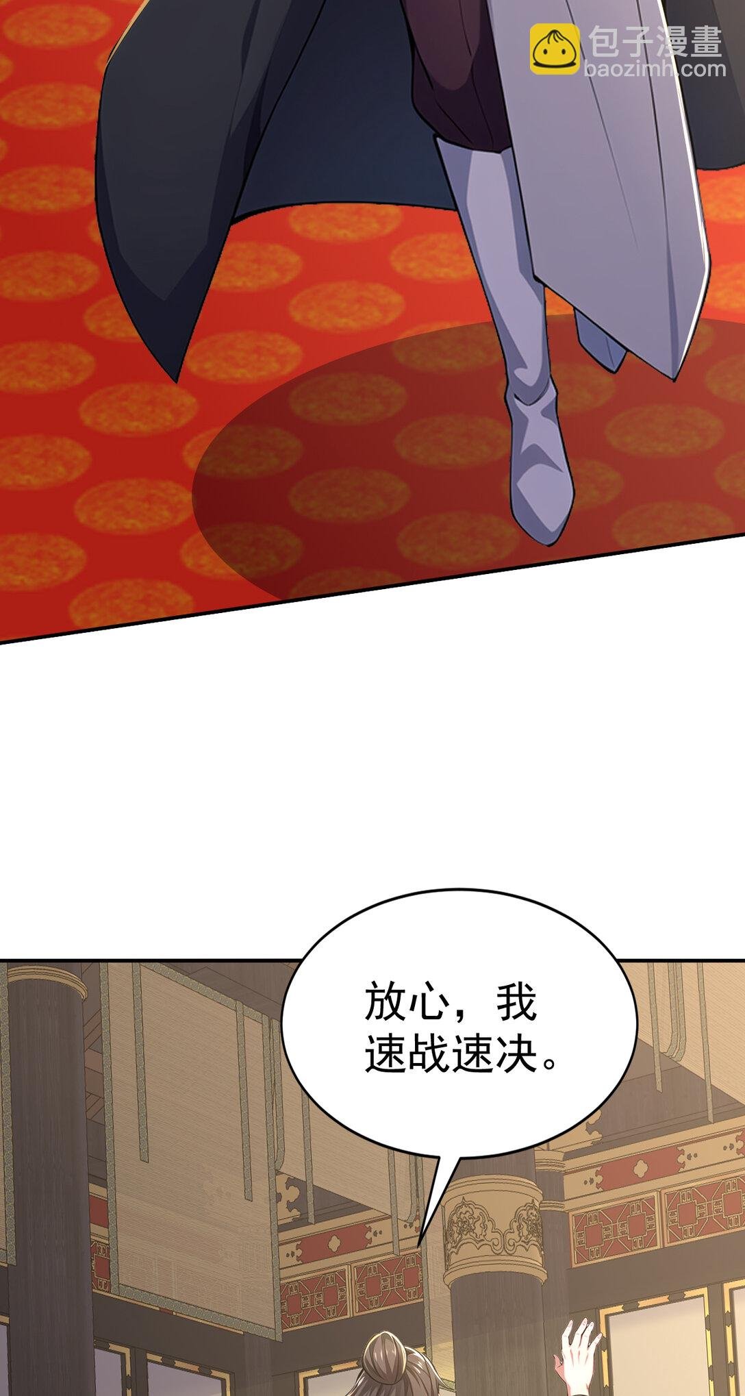 028 死亡游戏？！