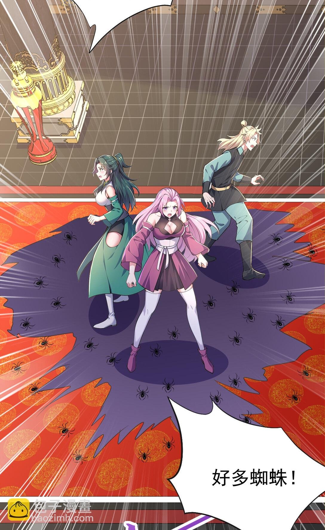 028 死亡游戏？！
