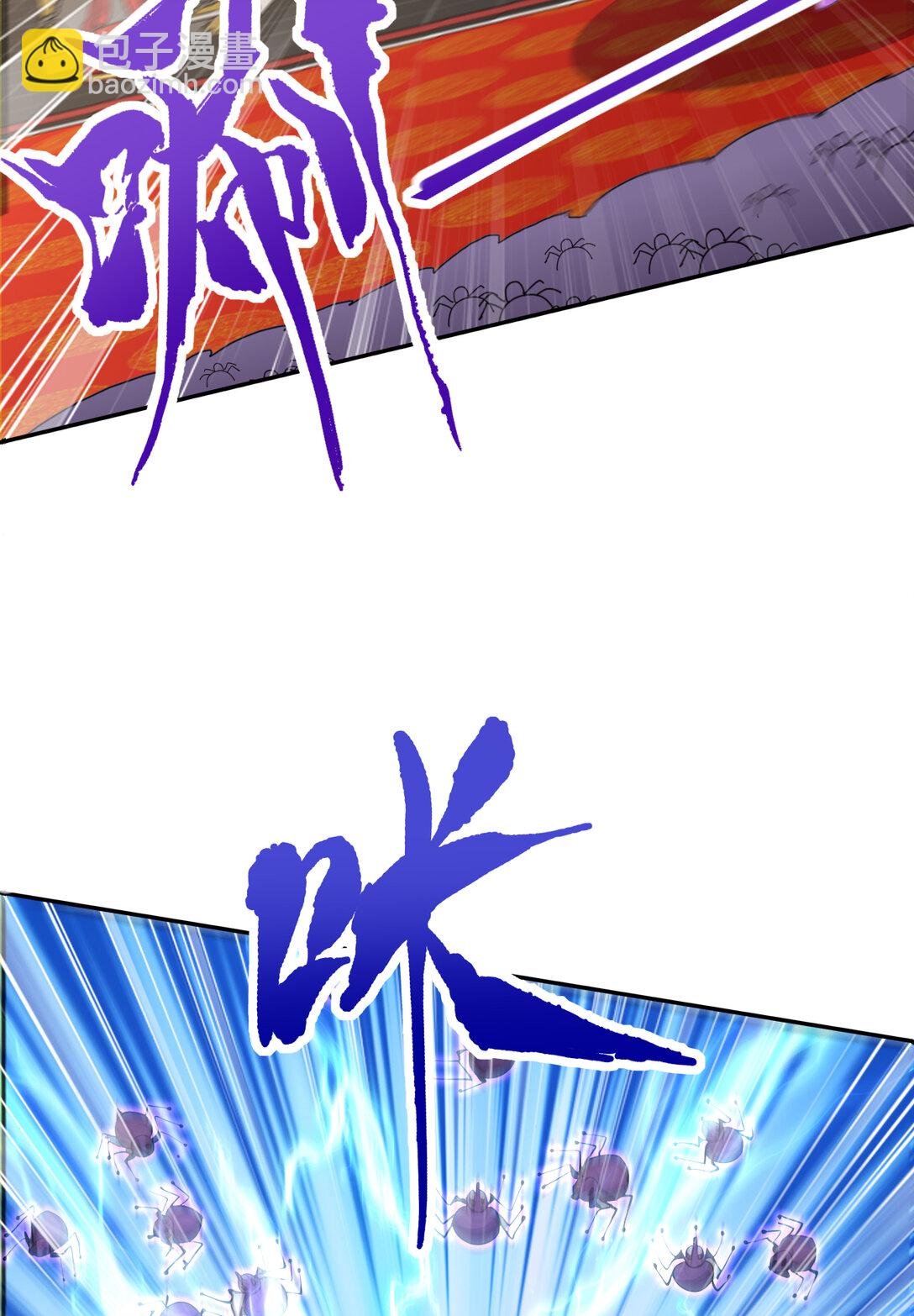 029 调虎离山之计！