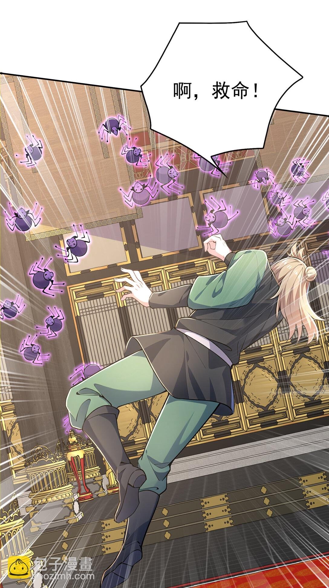 029 调虎离山之计！