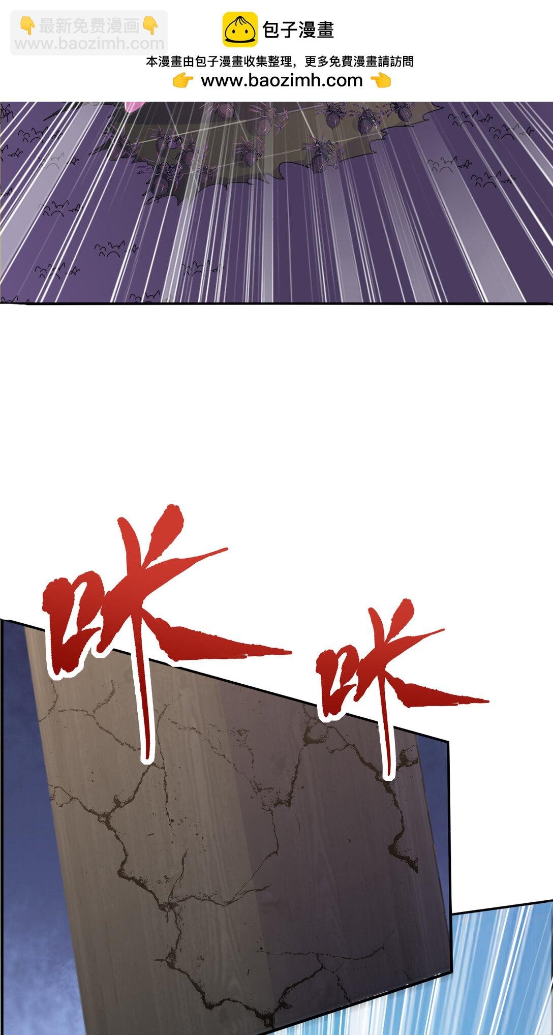 029 调虎离山之计！