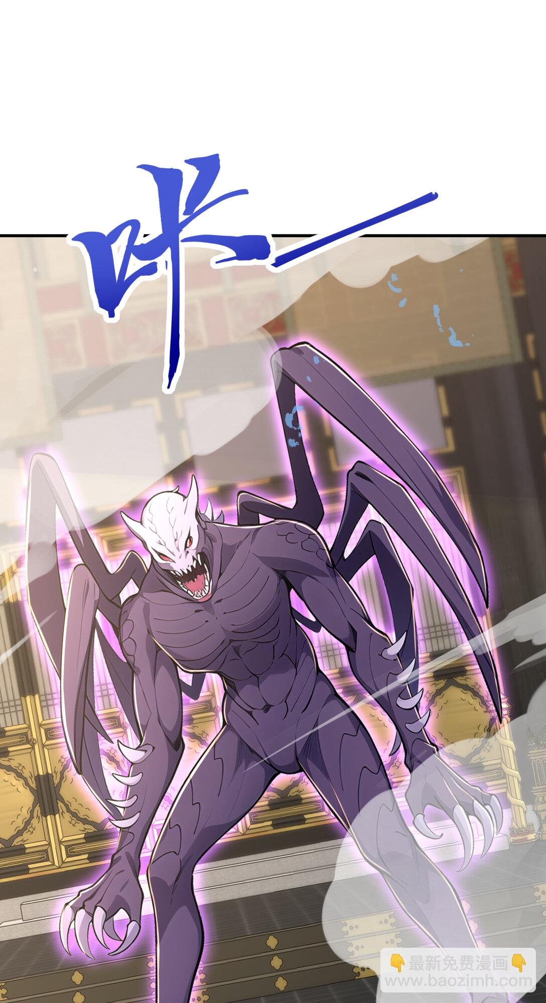 029 调虎离山之计！