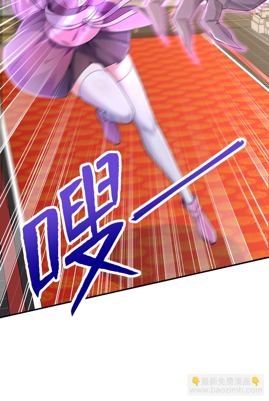 029 调虎离山之计！