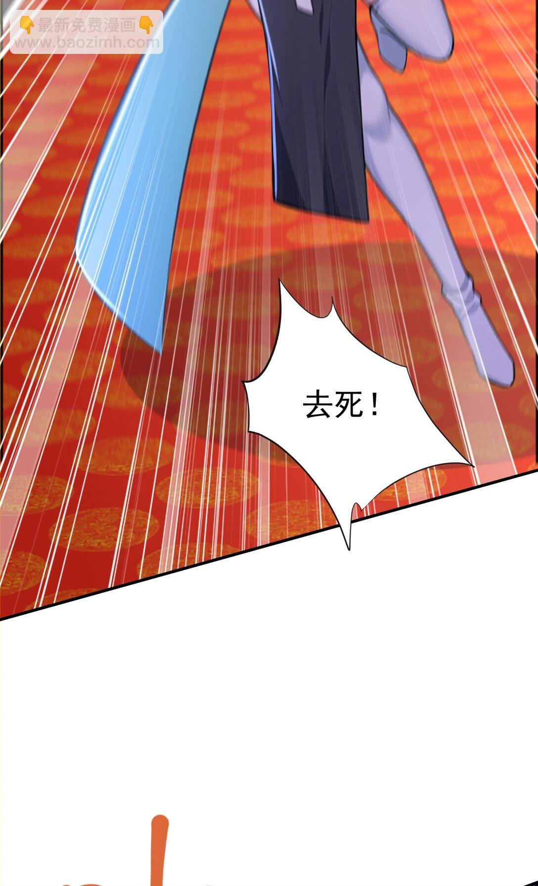 029 调虎离山之计！