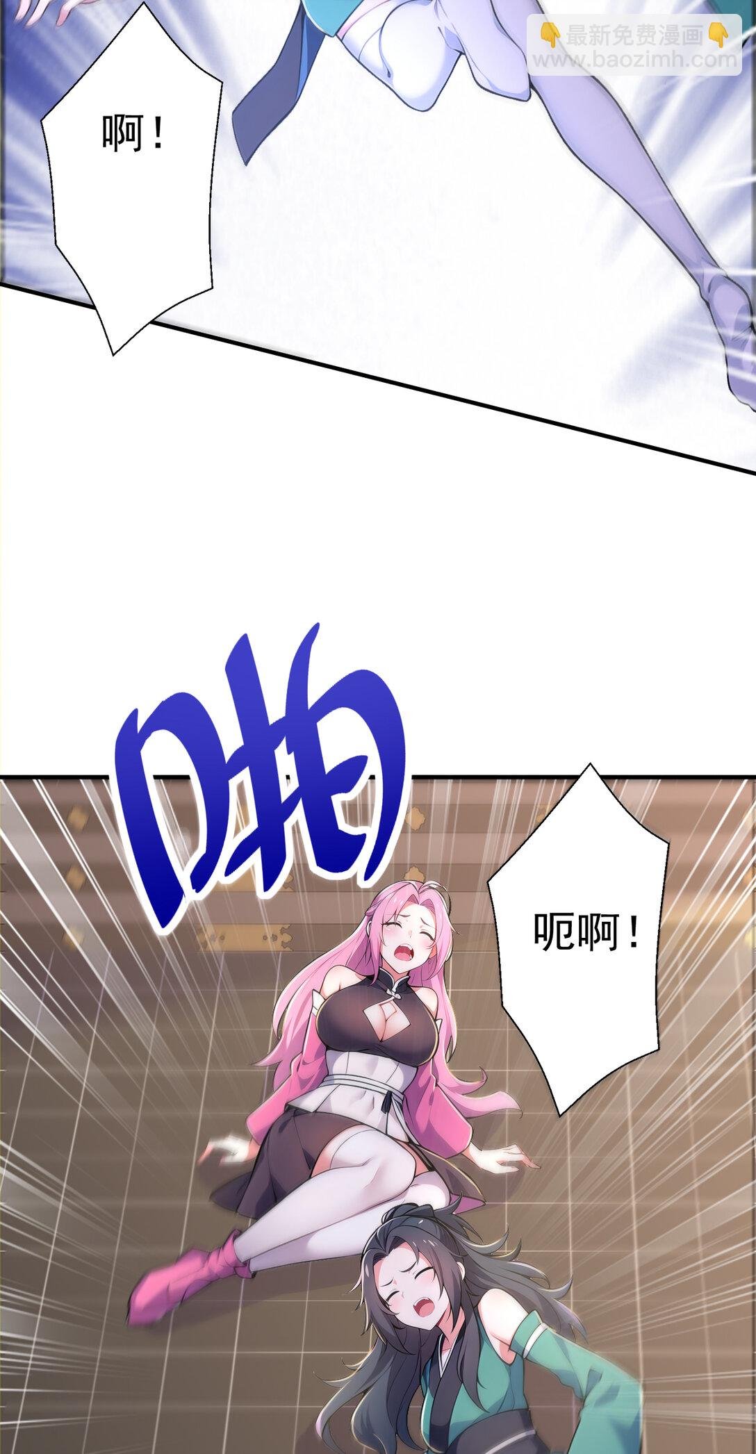 029 调虎离山之计！