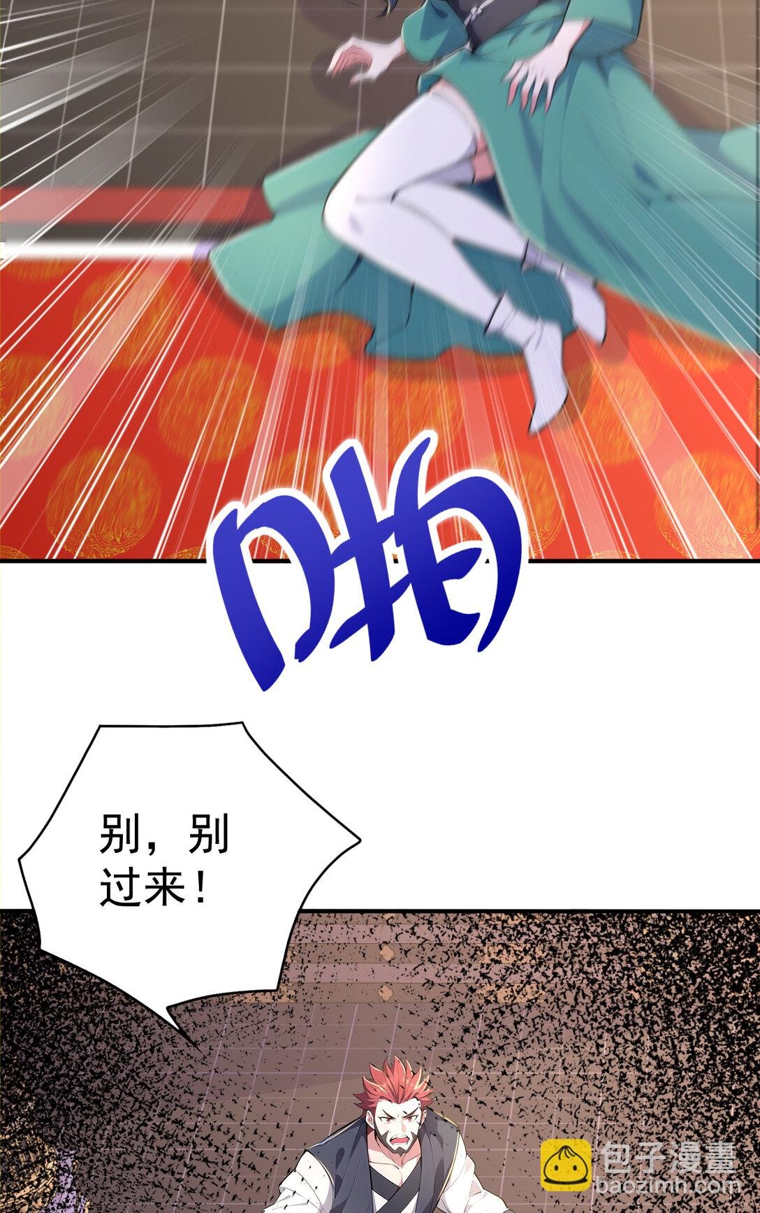 029 调虎离山之计！