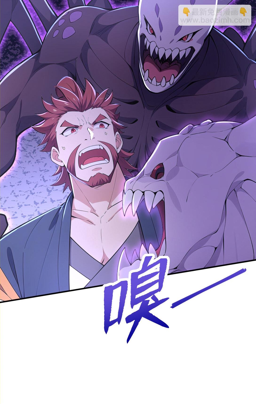 029 调虎离山之计！