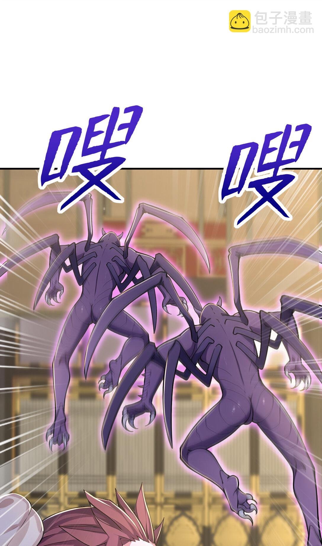 029 调虎离山之计！