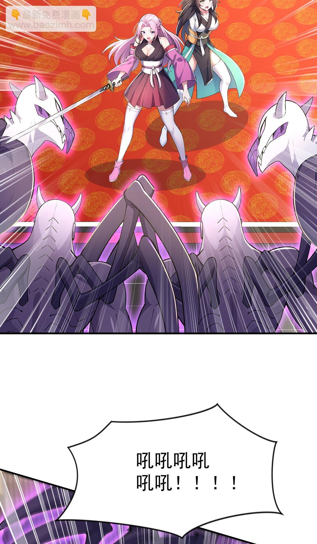 029 调虎离山之计！