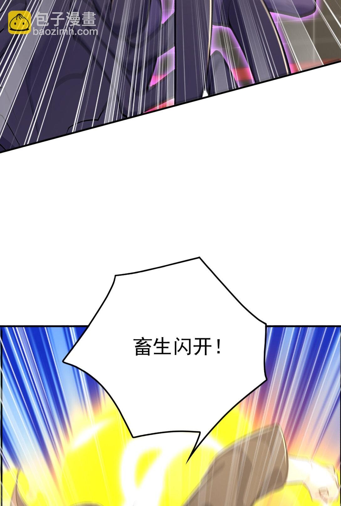 029 调虎离山之计！