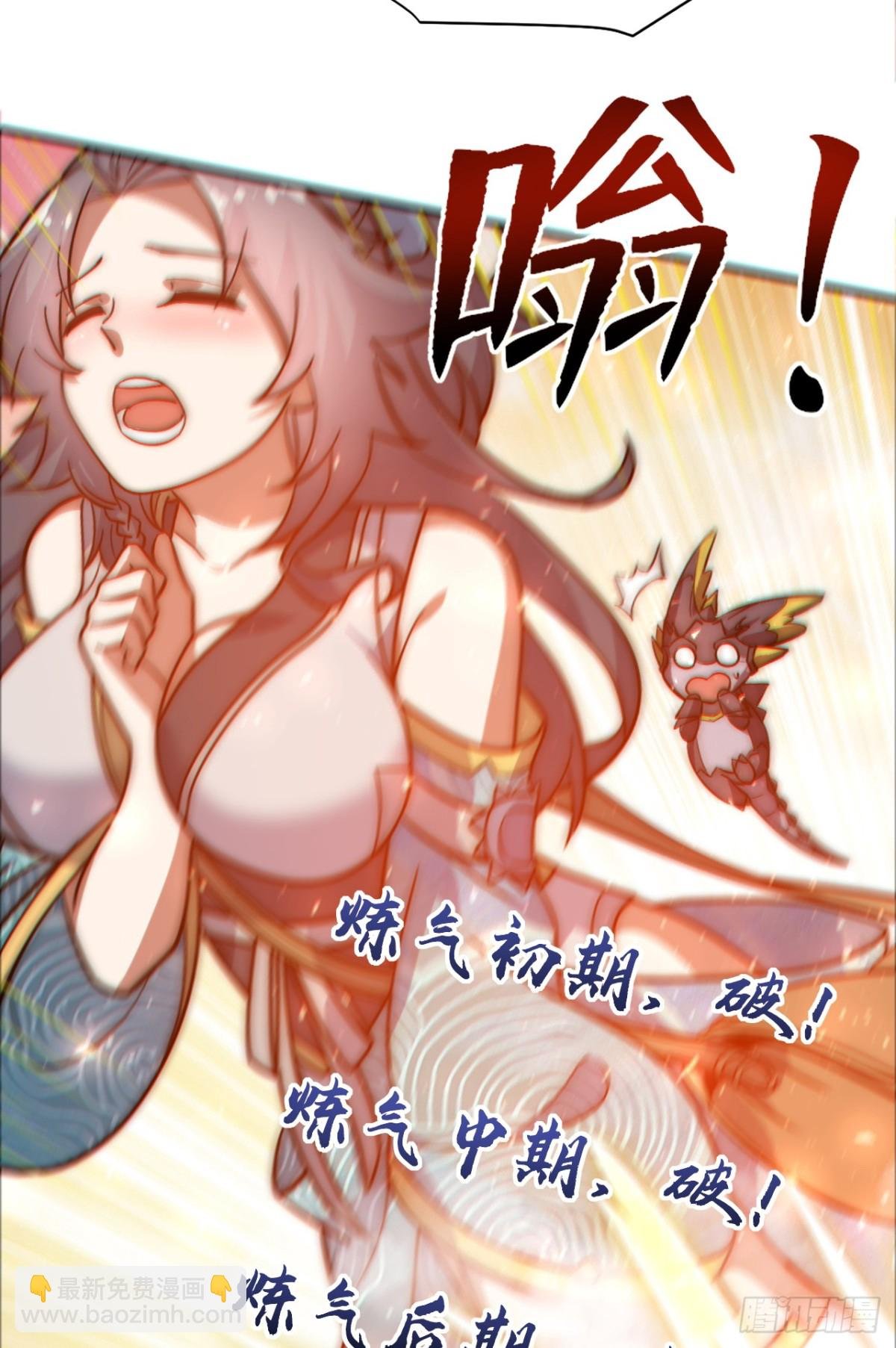 第3话 百倍返还！