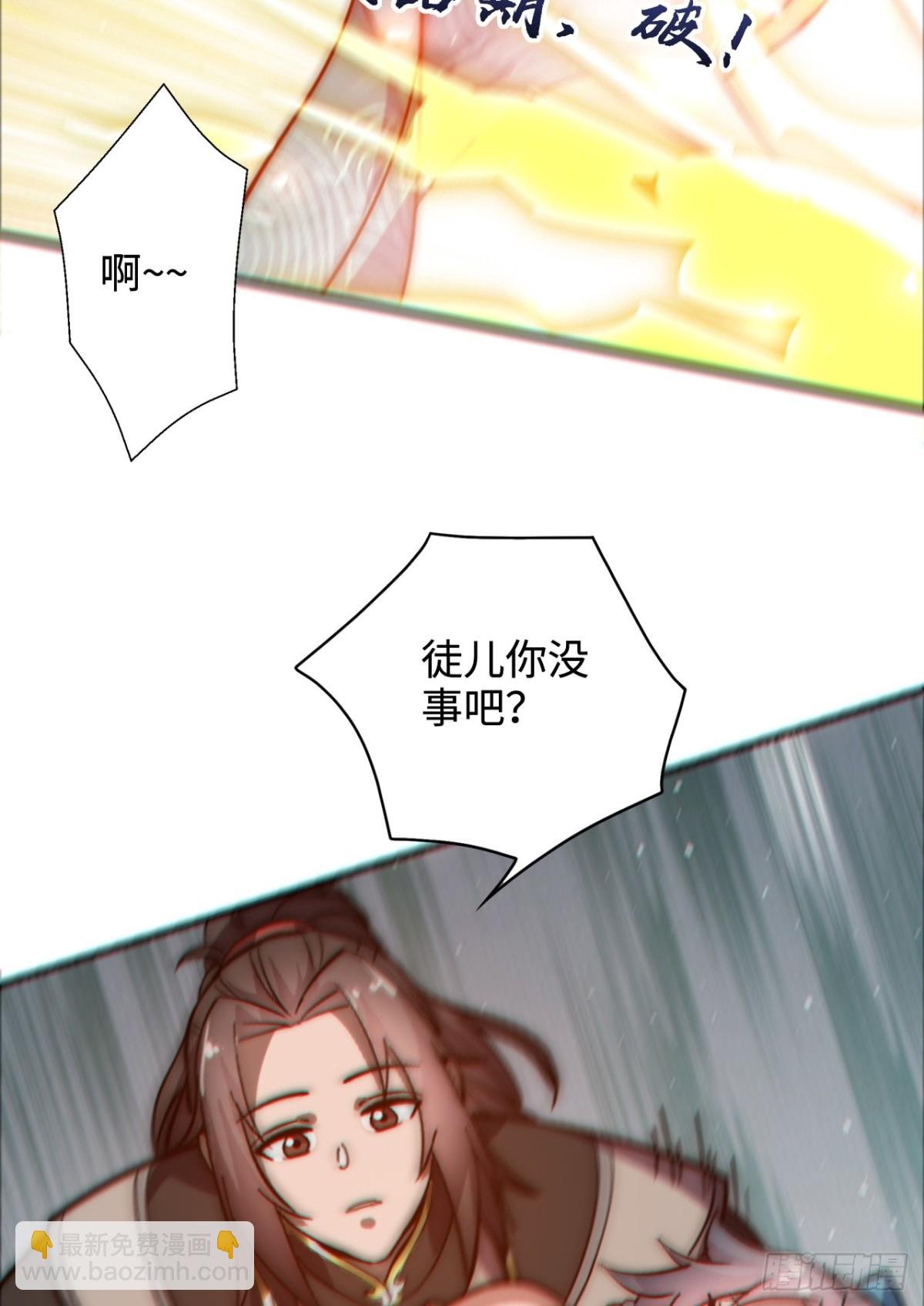 第3话 百倍返还！