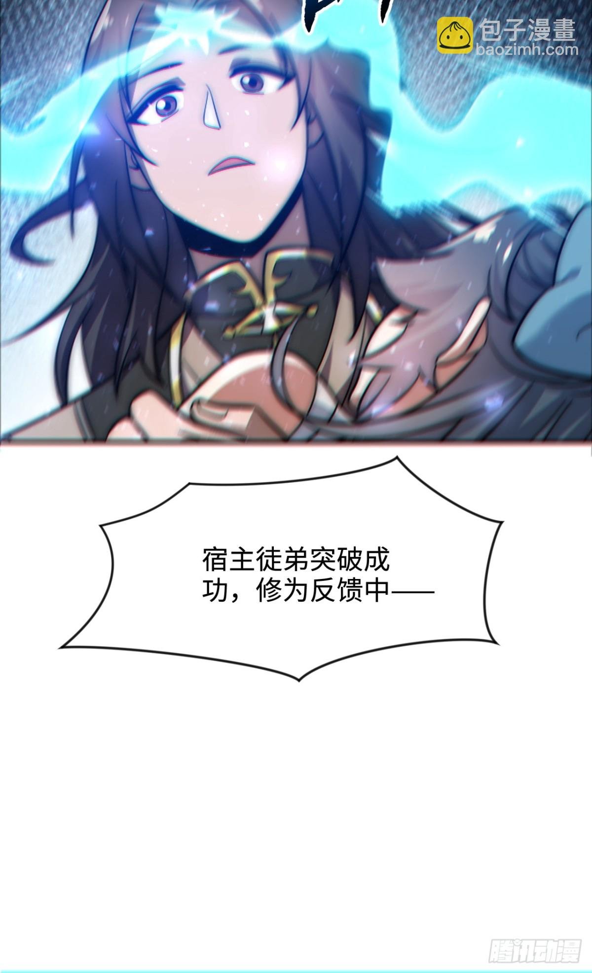 第3话 百倍返还！