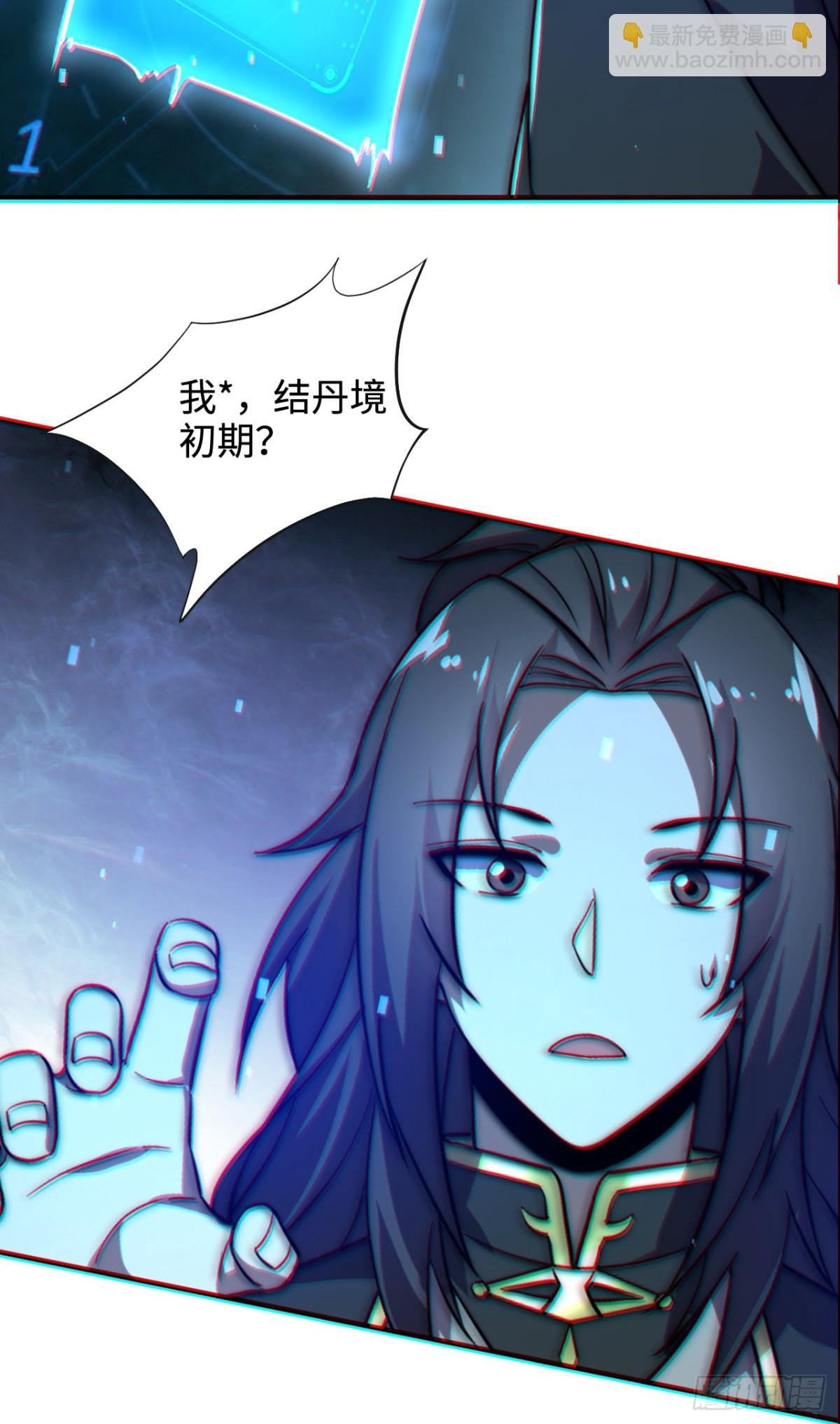 第3话 百倍返还！