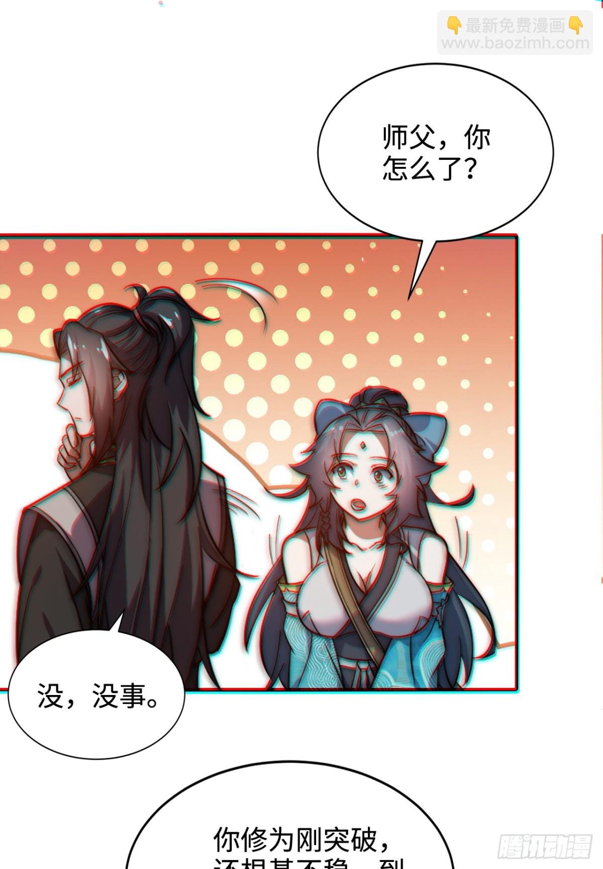 第3话 百倍返还！