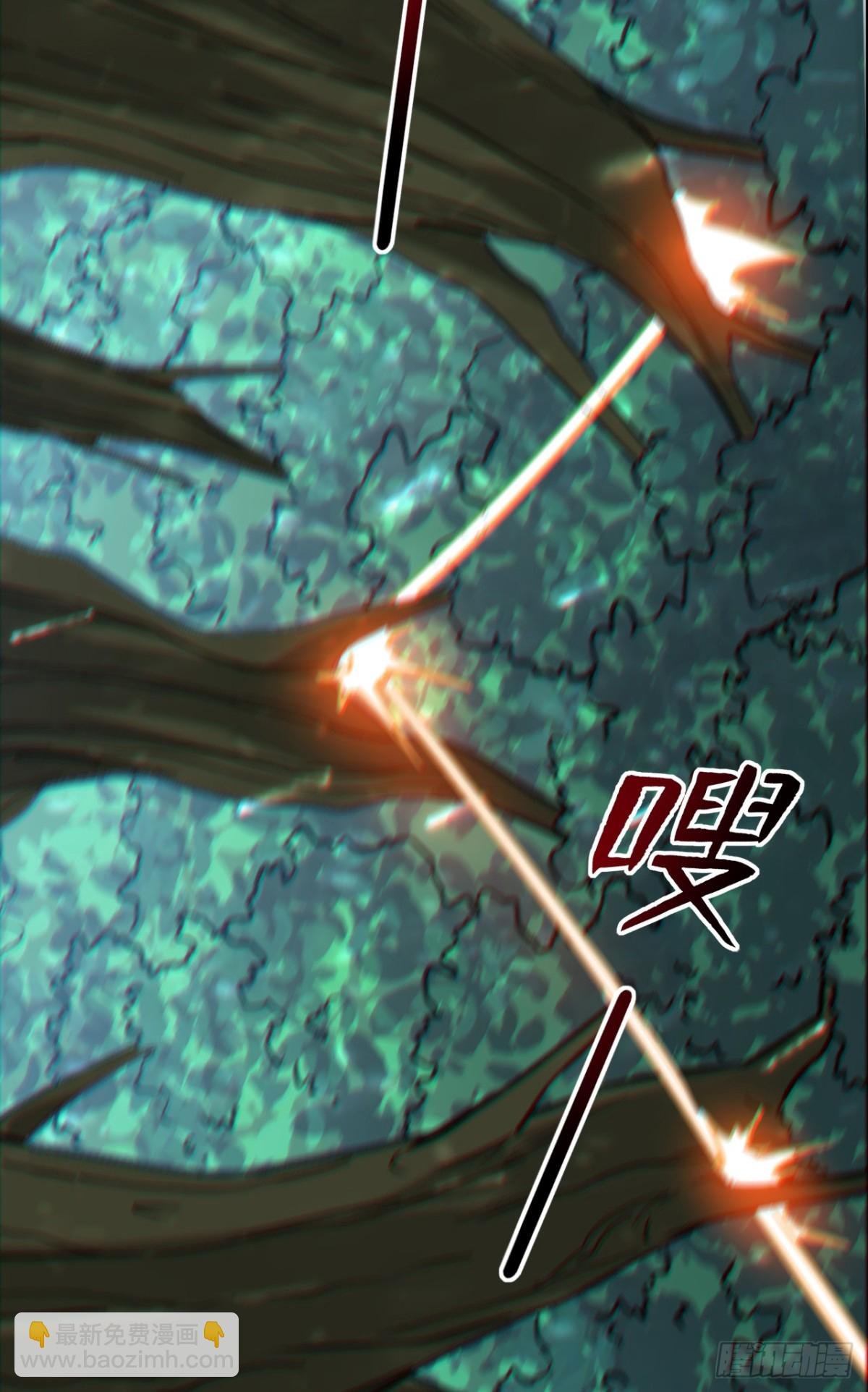 第3话 百倍返还！