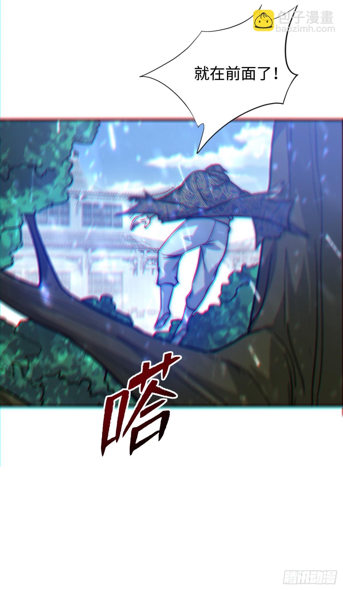 第3话 百倍返还！