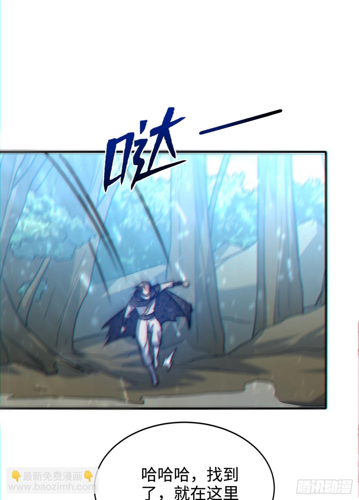 第3话 百倍返还！