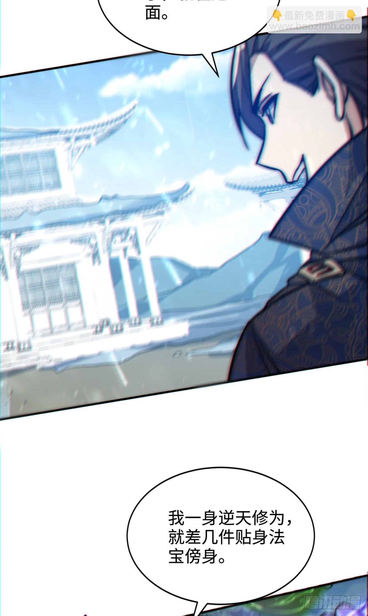 第3话 百倍返还！