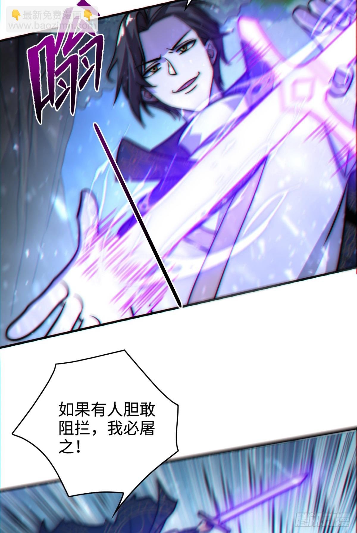 第3话 百倍返还！