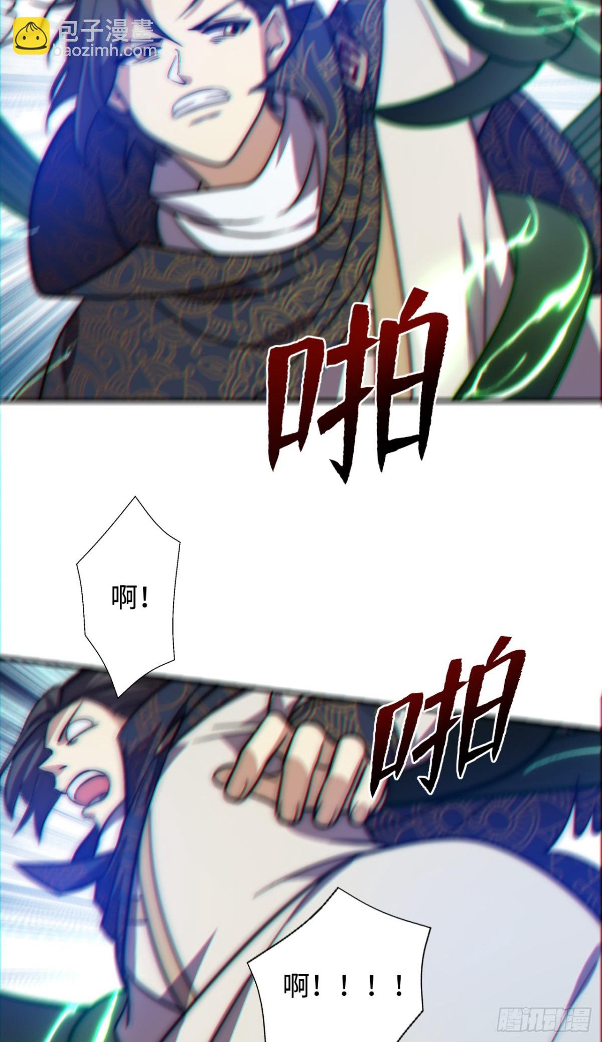 第3话 百倍返还！
