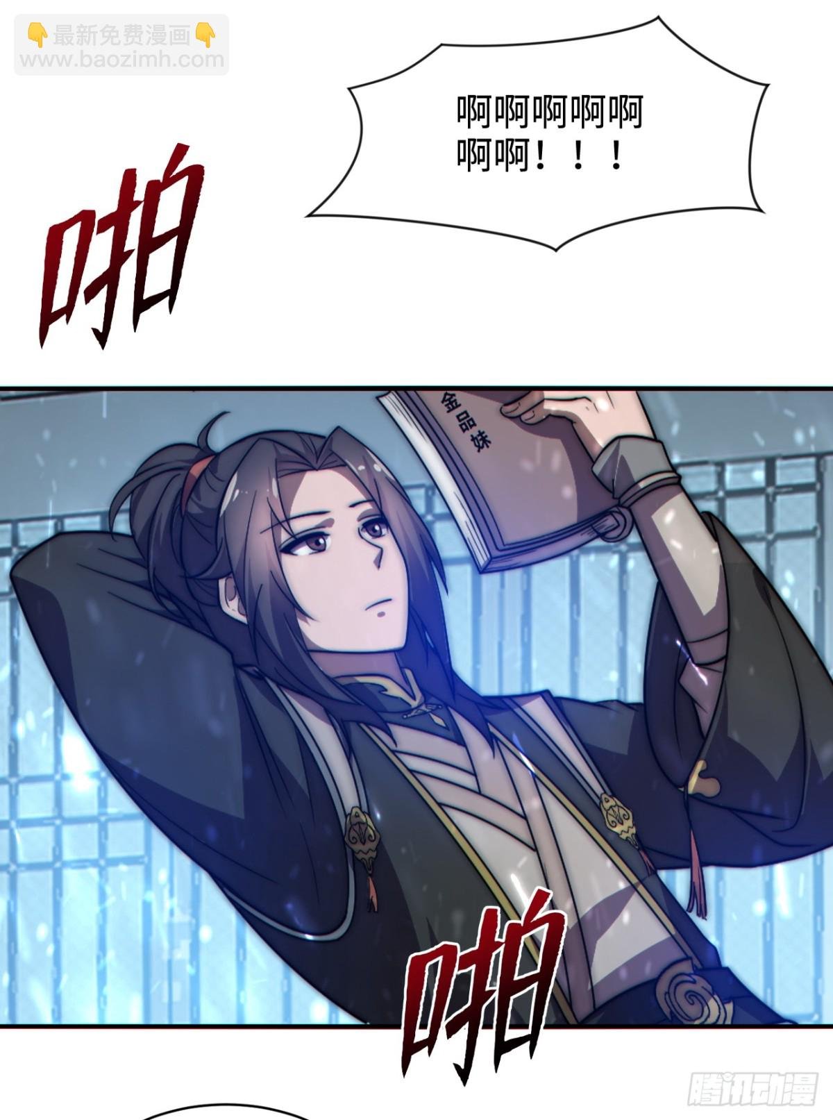第3话 百倍返还！