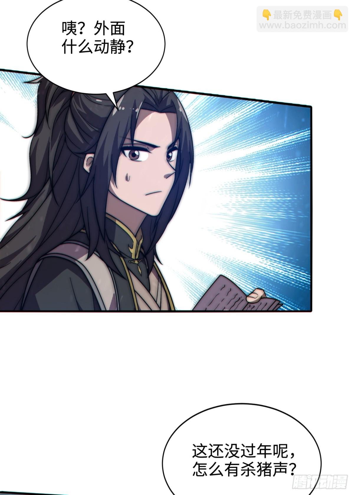 第3话 百倍返还！