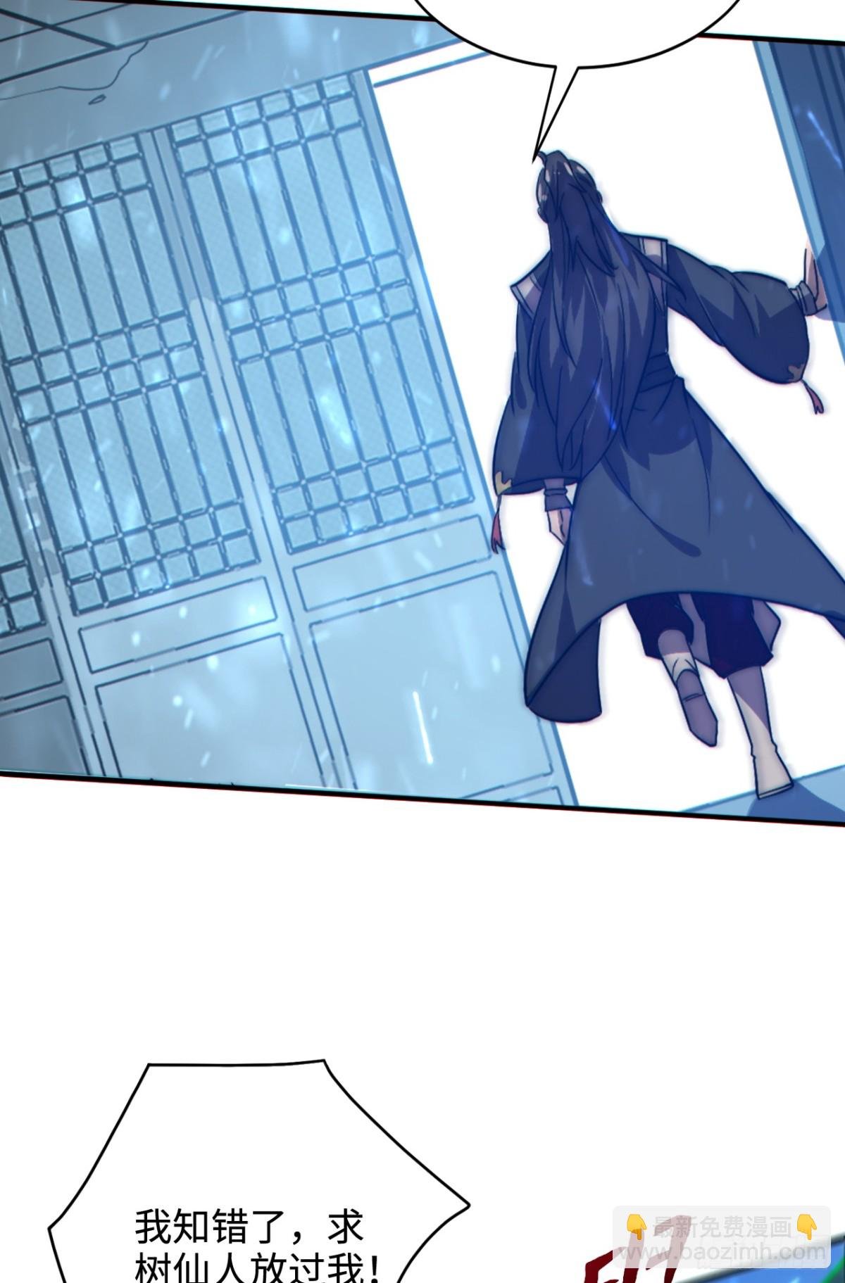 第3话 百倍返还！