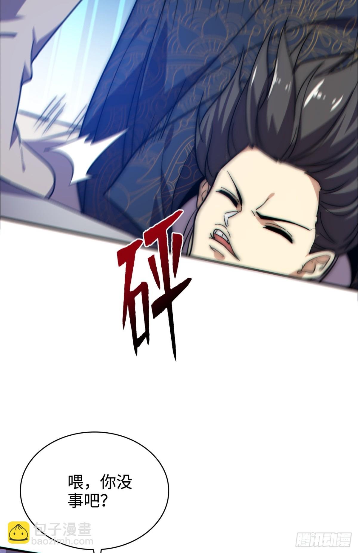 第3话 百倍返还！