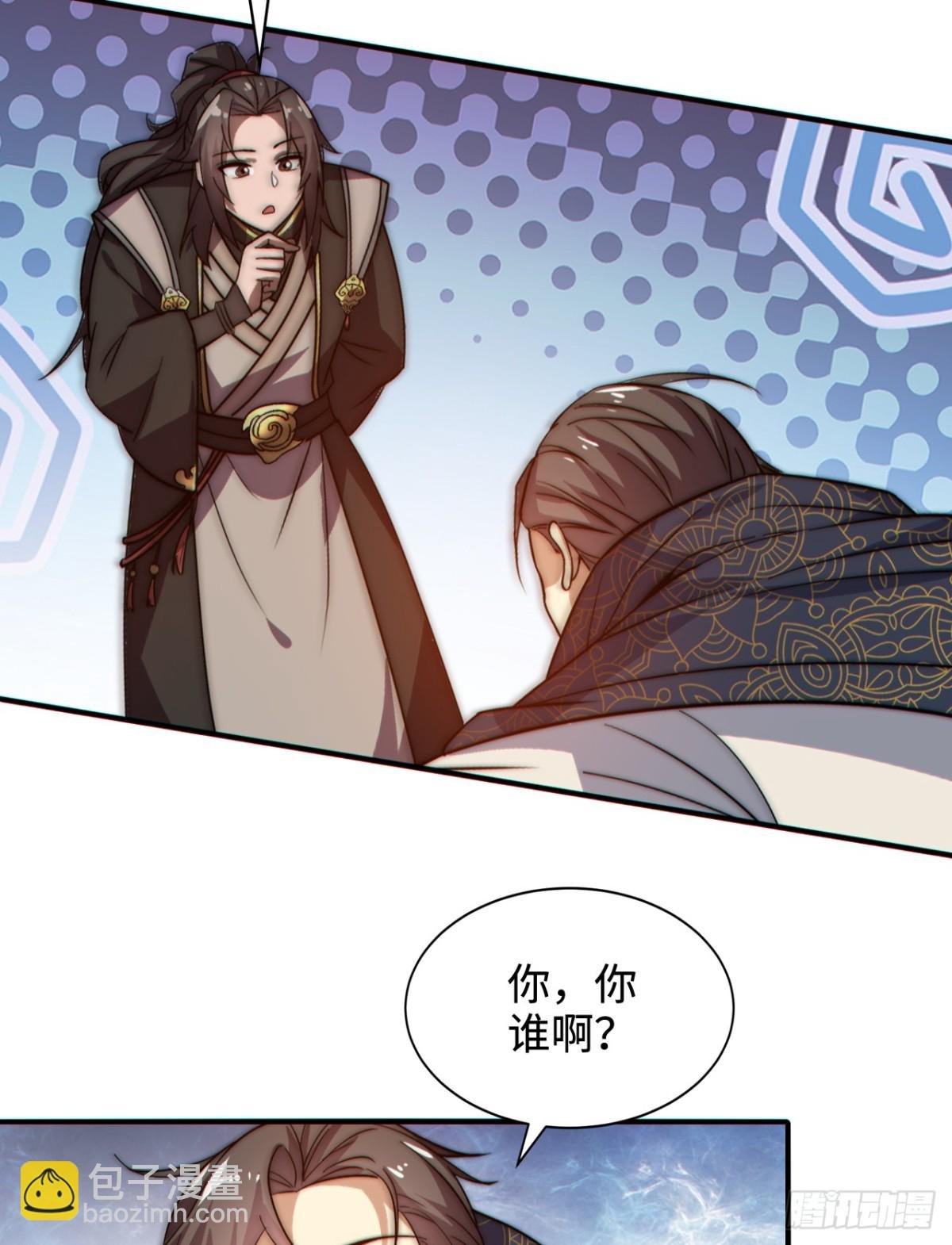 第3话 百倍返还！