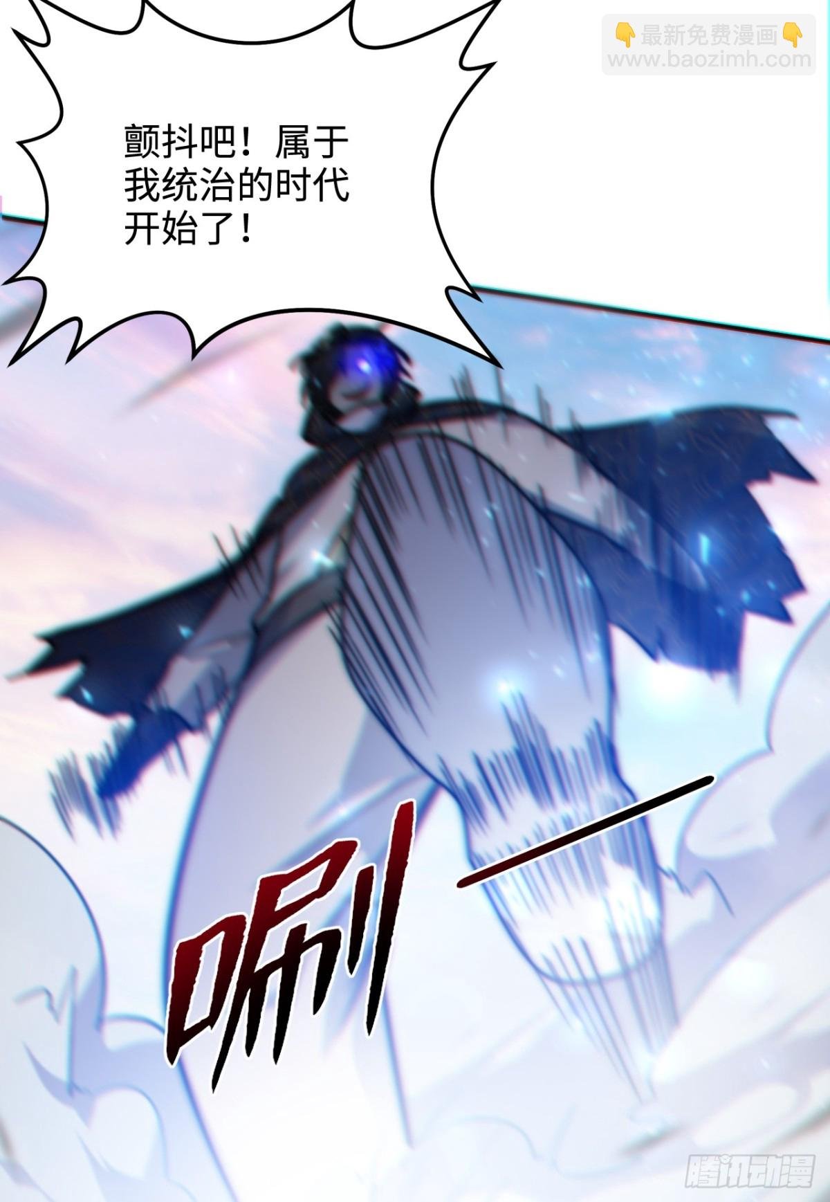 第3话 百倍返还！