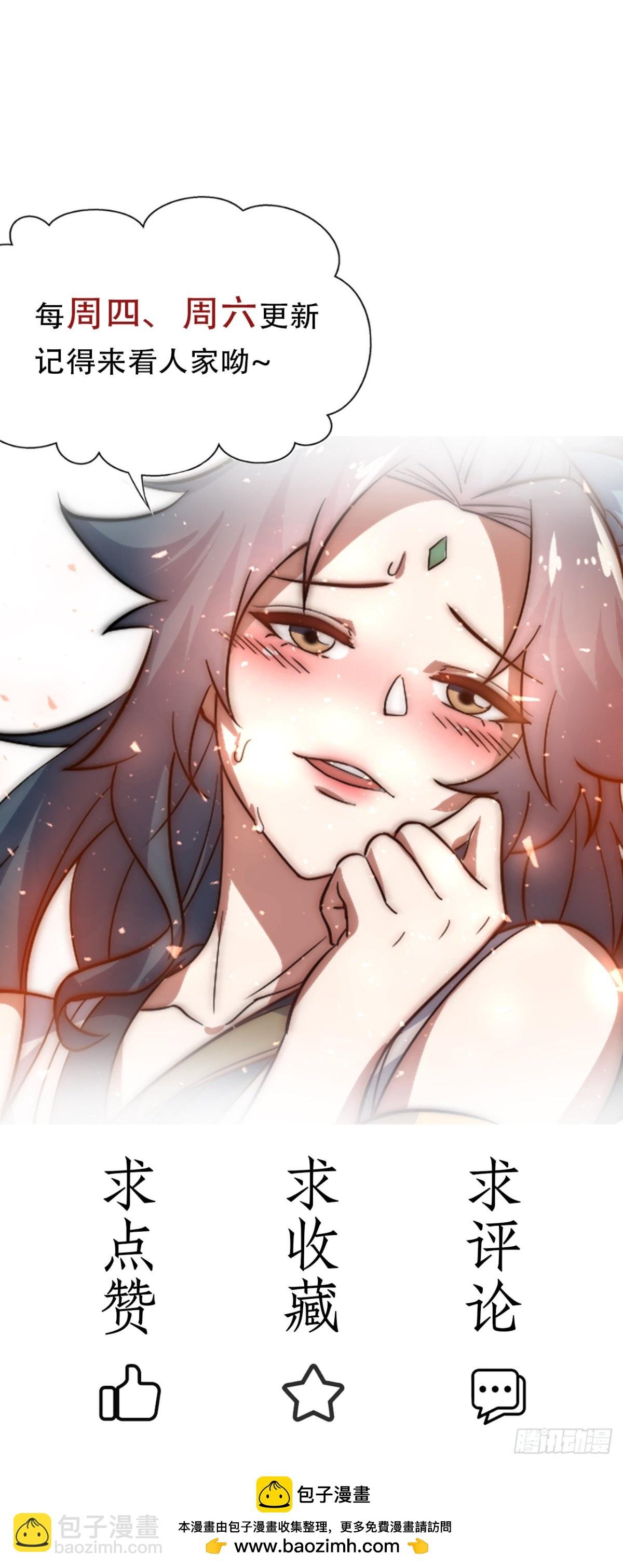 第3话 百倍返还！