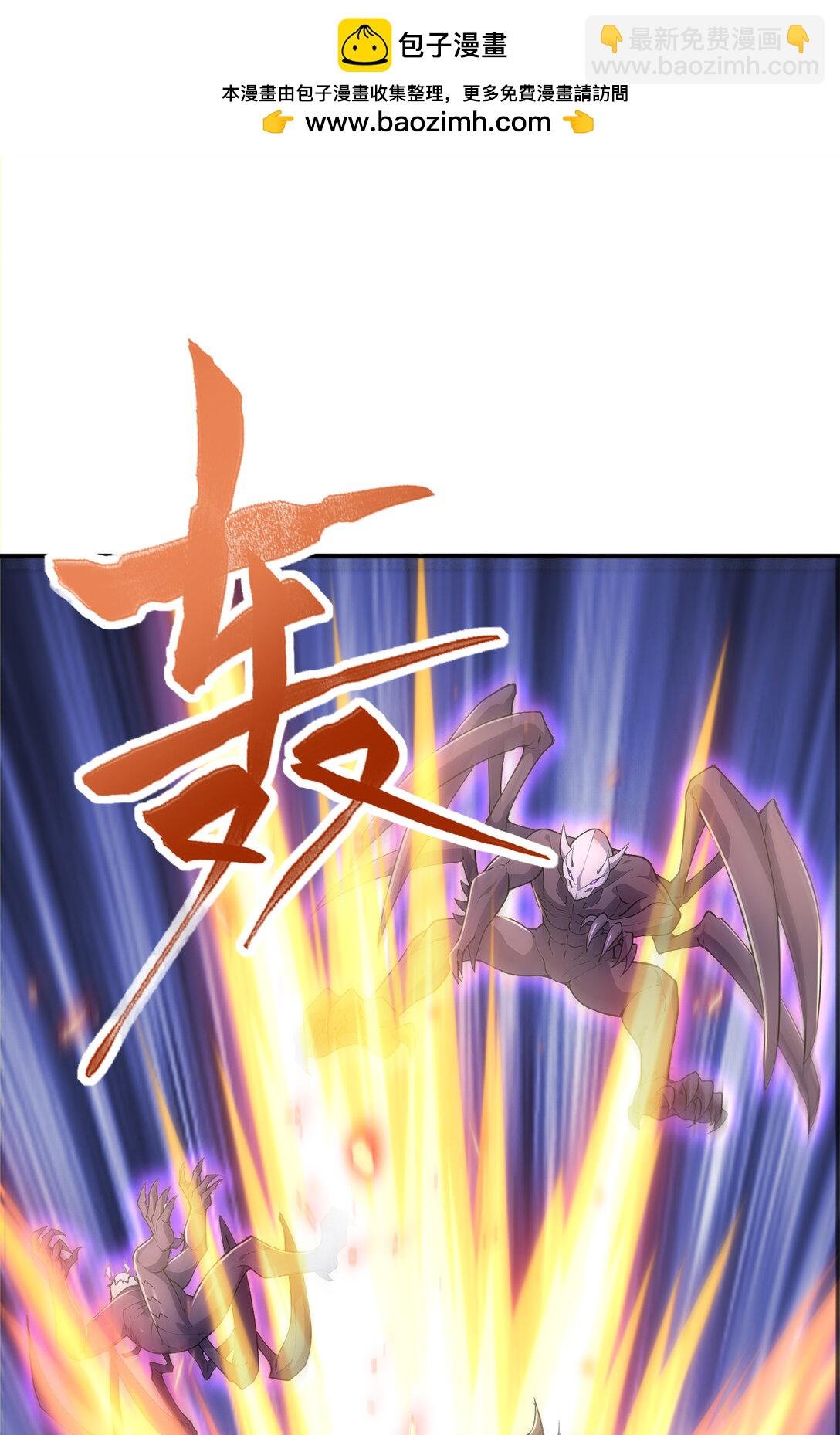 030 第三局