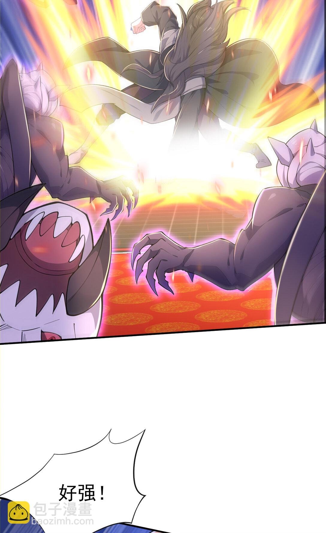 030 第三局