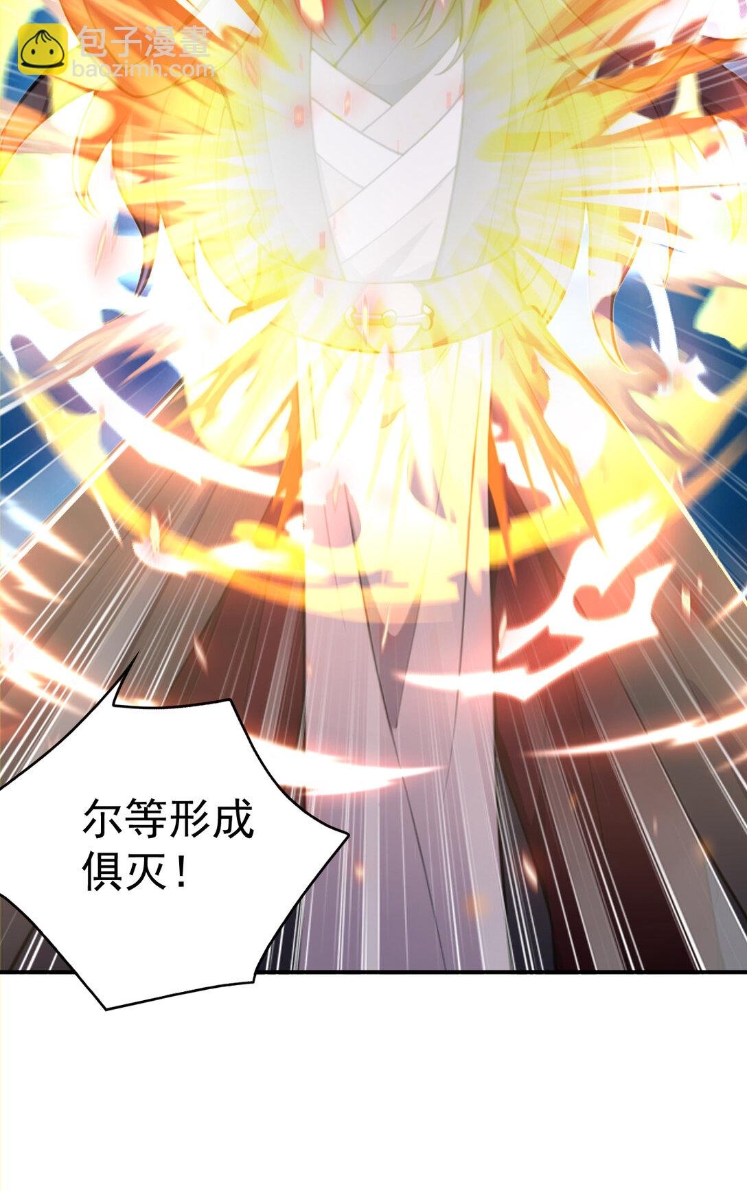 030 第三局