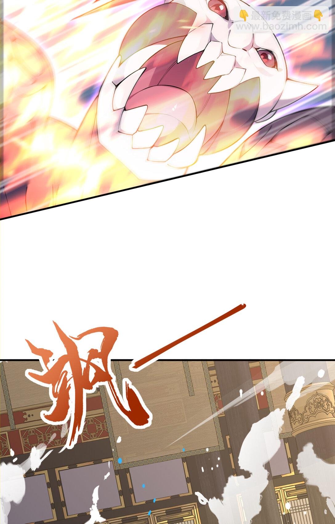 030 第三局