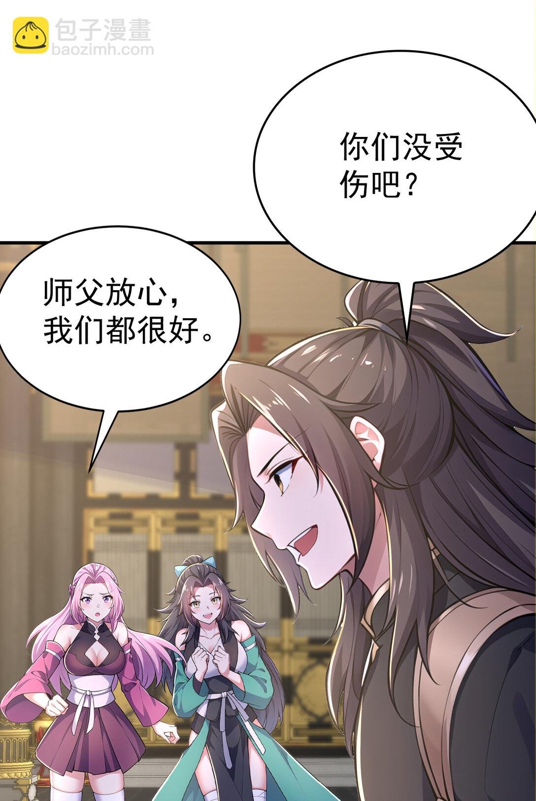 030 第三局