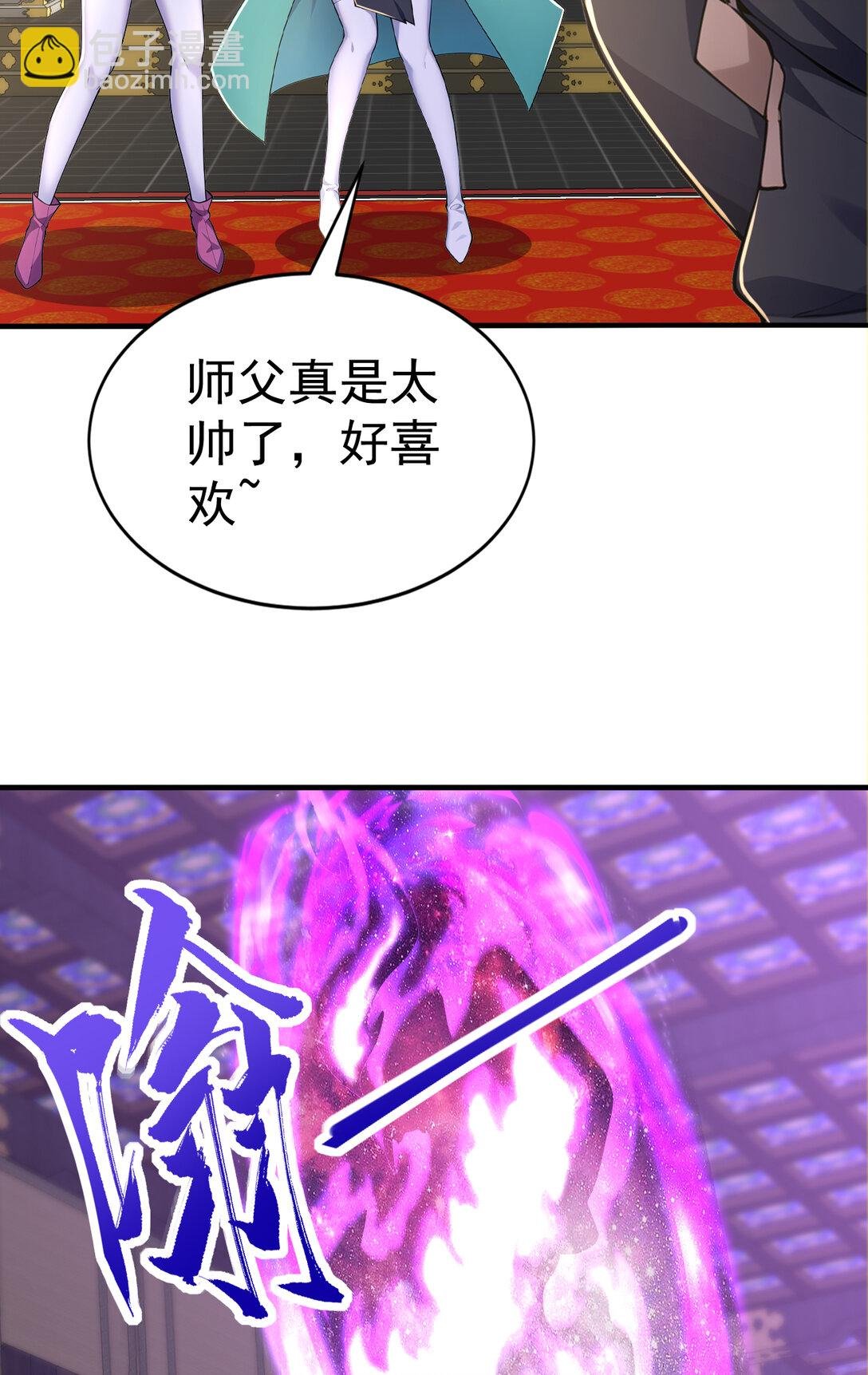 030 第三局