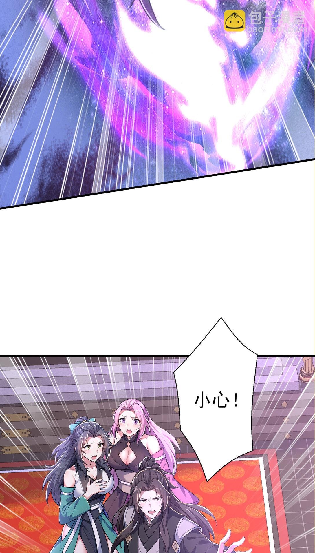030 第三局