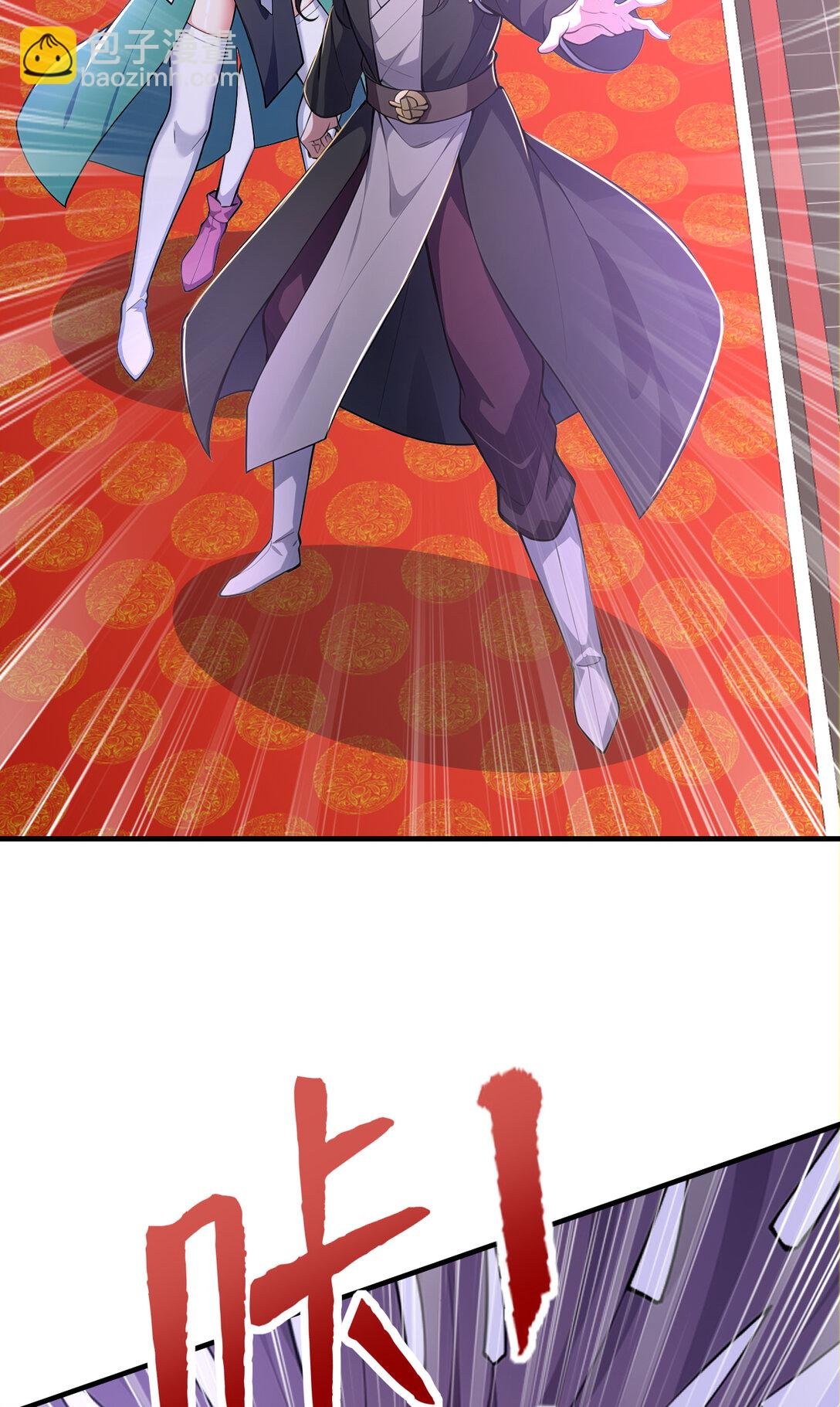 030 第三局