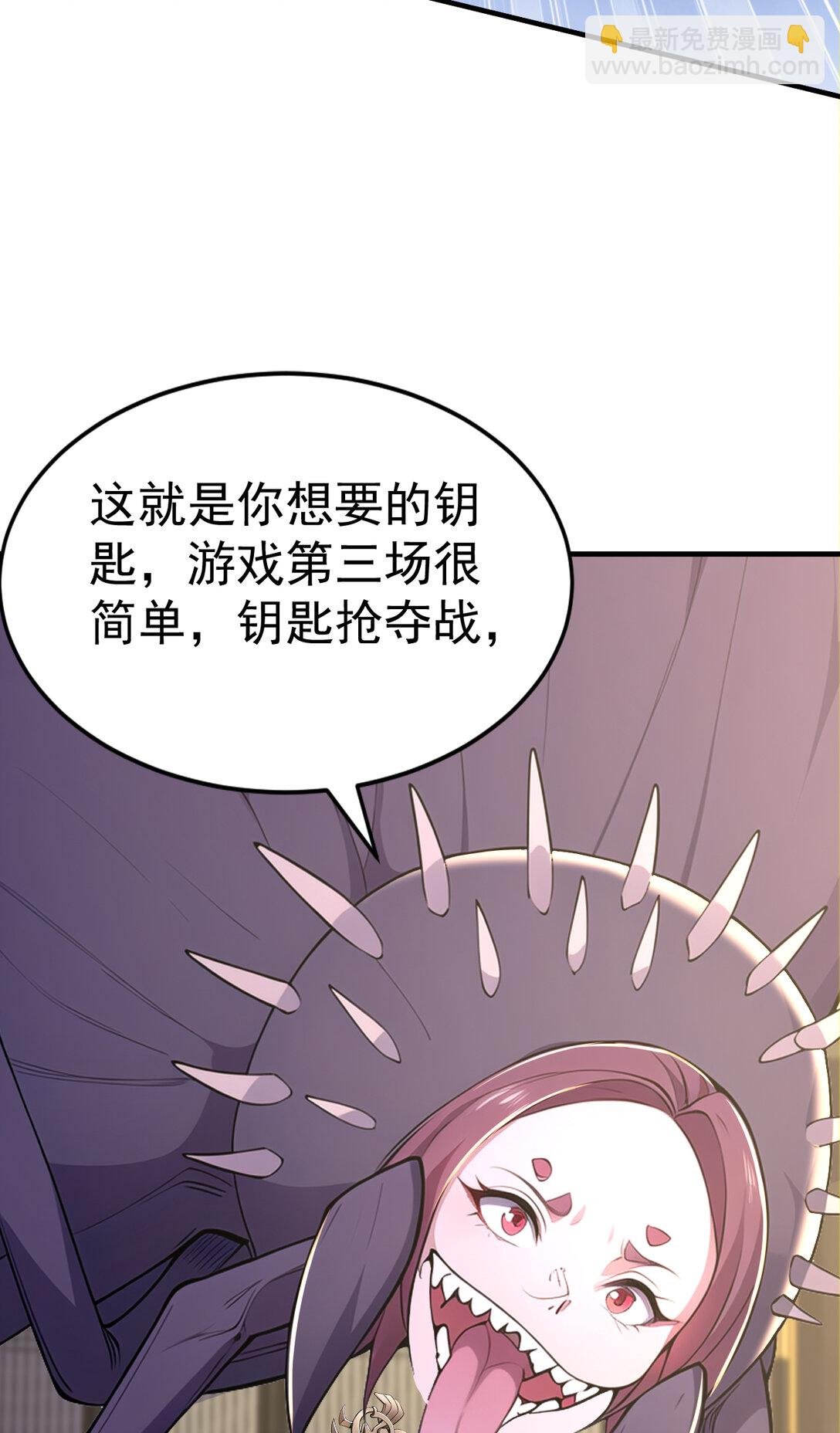 030 第三局