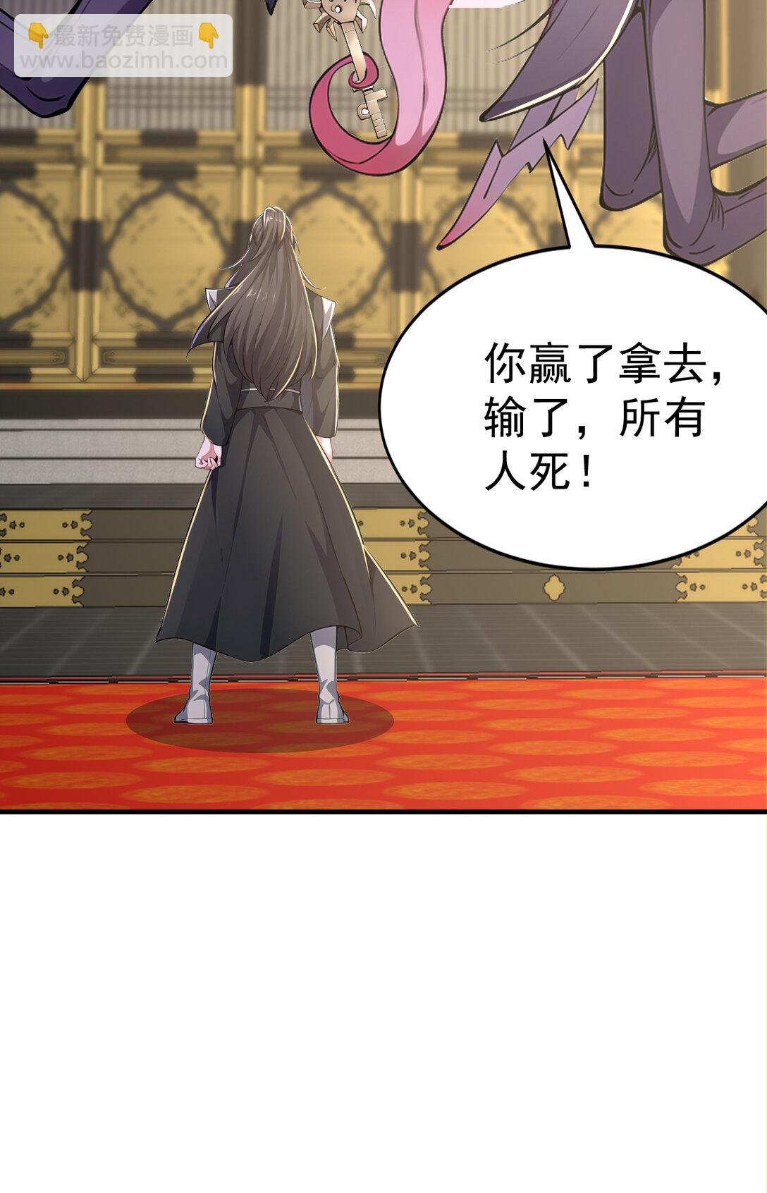 030 第三局