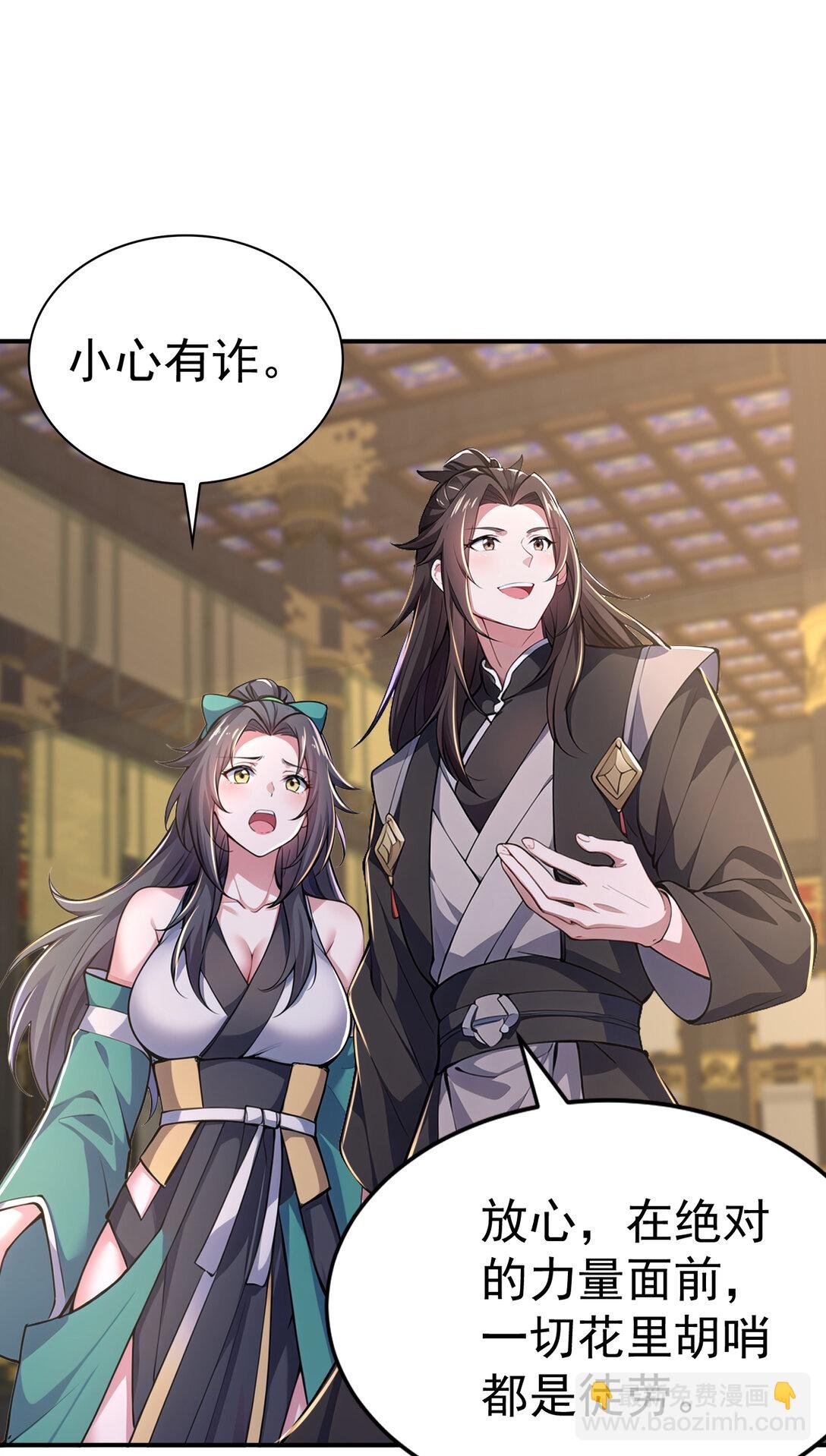 030 第三局