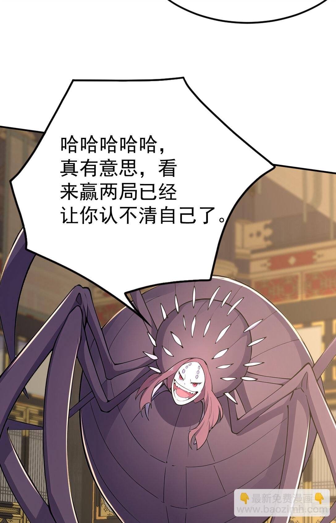030 第三局