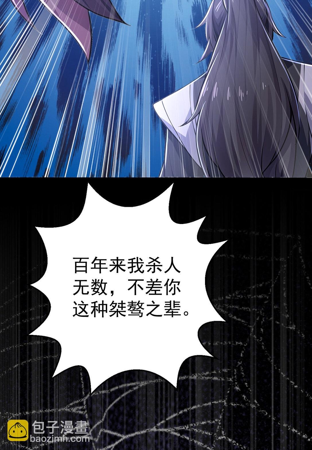 030 第三局