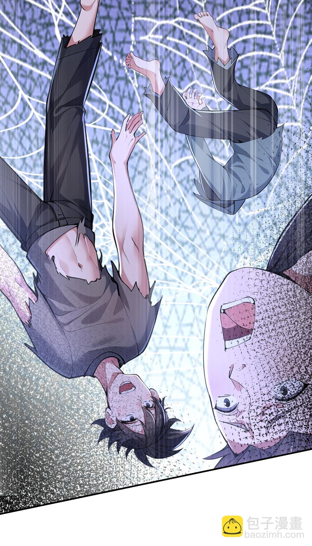 030 第三局