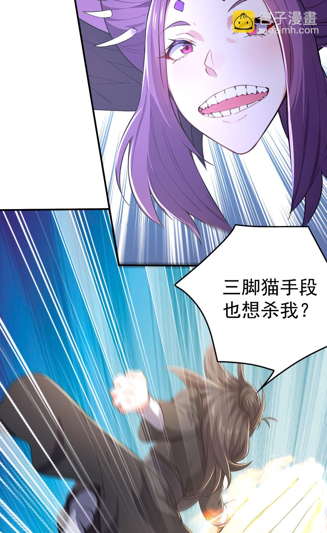 030 第三局
